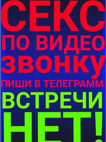 Анкета проститутки Николь - Фото 1, , 30 лет, №292982